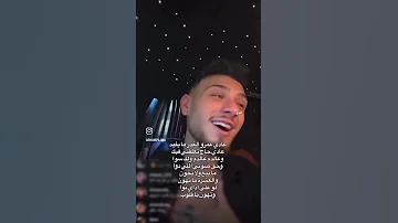 تسريب جديد من اغنية بتهون الشامي اكسبلور اشتراك لايك ترند 2025 