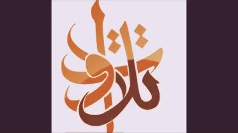 ( فَخَلَفَ مِن بَعْدِهِمْ خَلْفٌ أَضَاعُوا الصَّلَاةَ ) تلاوة هادئة ورائعة للقارئ محمد الخرّيف