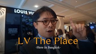 พาชม LV The Place Bangkok ที่แรกในโลก ใหญ่สุดในไทย