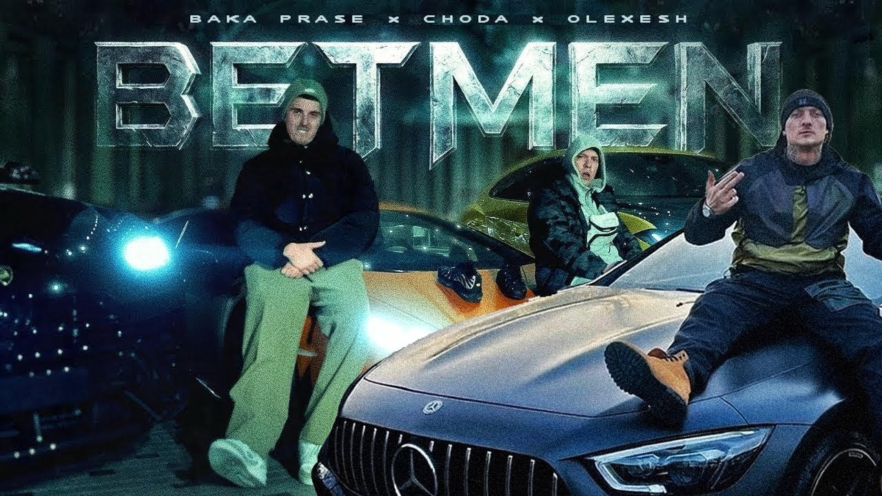 BAKA PRASE x CHODA - BETMEN (REMIX) ft. OLEXESH | Official Video