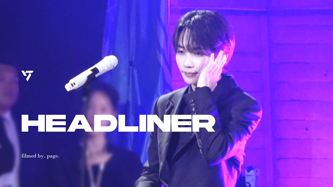 231114 유네스코 UNESCO 헤드라이너 HEADLINER  정한 직캠 (Jeonghan Focus)