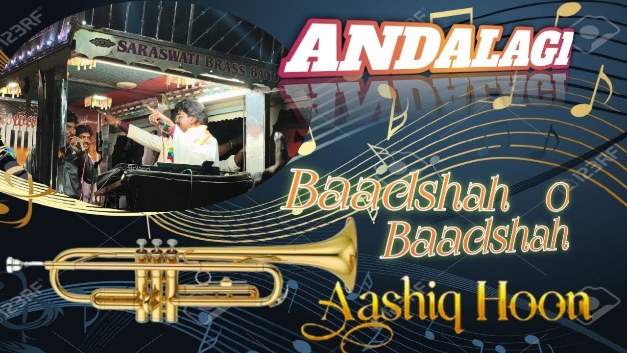 Saraswati Band Brass ..Baadshah O Baadshah ! ANDALAGI