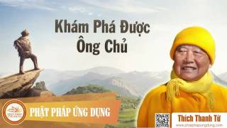 Khám Phá Được Ông Chủ  HT Thích Thanh Từ thuyết giảng