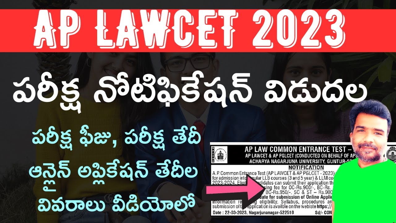 AP LAWCET 2023 Notification AP LAWCET 2023 Online Application AP ap-lawcet-2023-notification-ap-lawcet-2023-online-application-ap