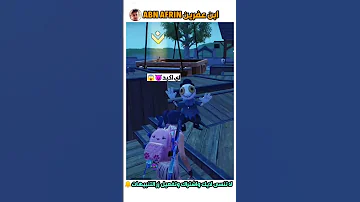 مود هالوين ليلة مرعبة PUBG MOBILE 