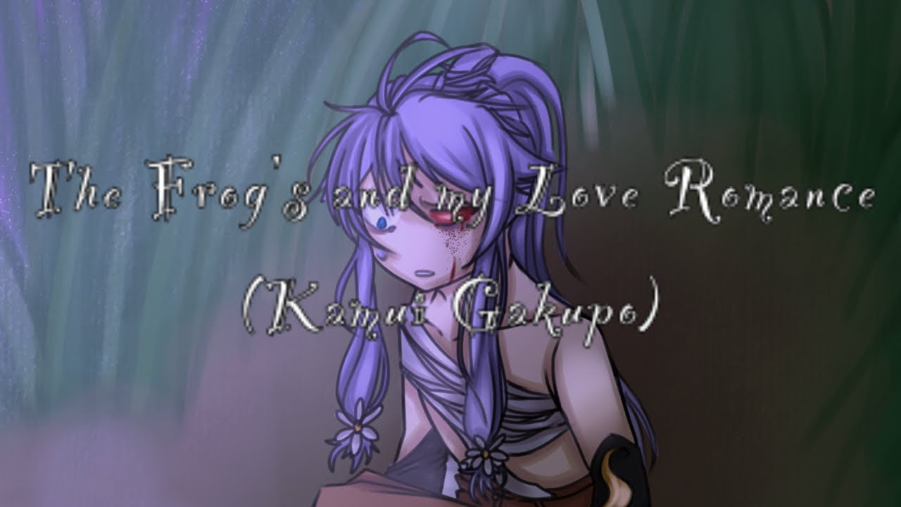 神威がくぽ [Kamui Gakupo] | The frog's and my Love romance |  (VOCALOID 2 COVER)