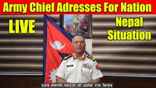 देशबाशीका नाममा प्रधान सेनापतिको सम्बोधन Nepal Army Chief Ashok Raj Sigdel Speech Today