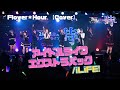 【Cover】「アイドルライフエクストラパック／iLiFE!」at 「Flower＊Hour2周年記念ワンマンライブ〜時〜」