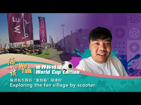 'we talk': exploring world cup fan village by scooter