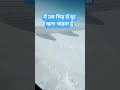 #main is bhid se dur rehna chahata hu# trending vdo#peaceful