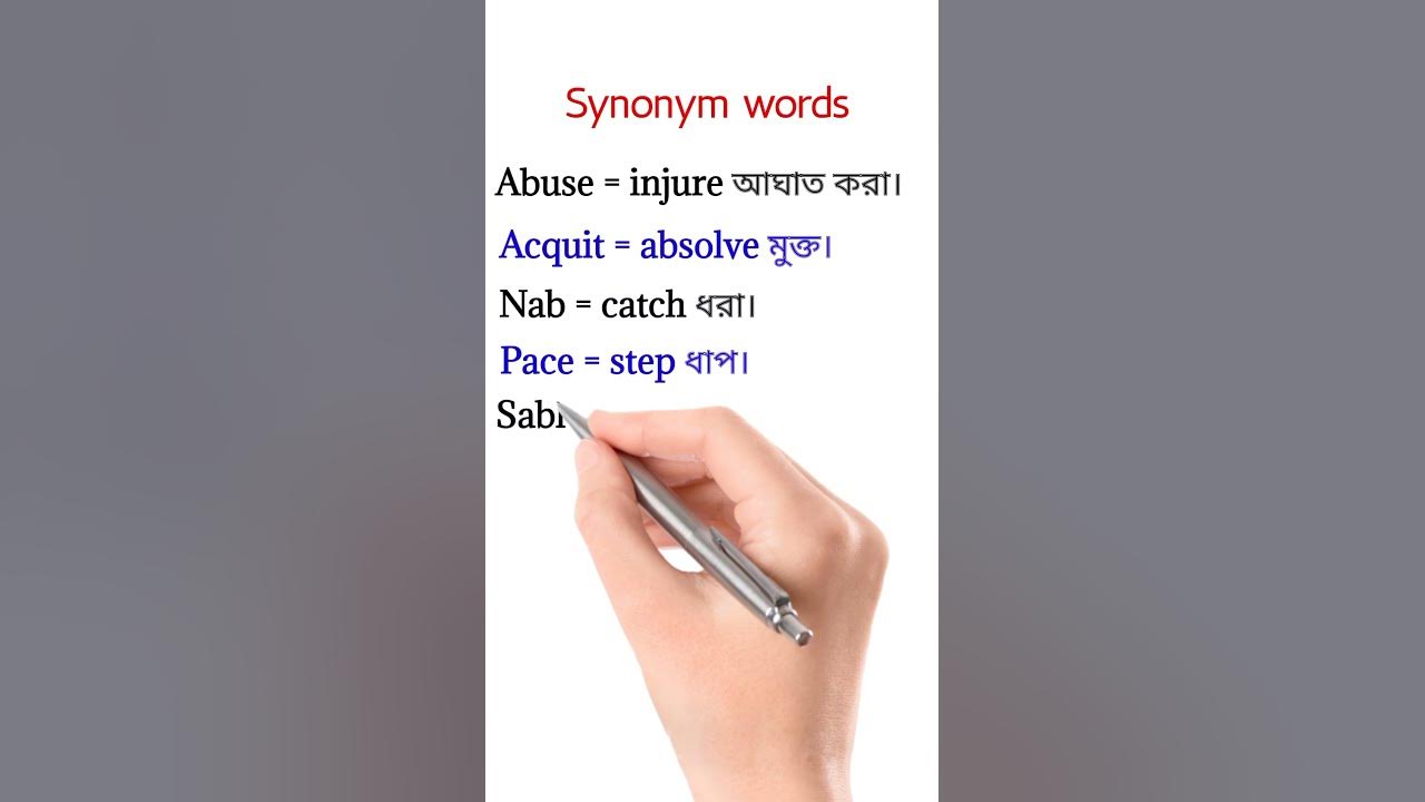 how to learn synonym words.vocabulary short synonyms words