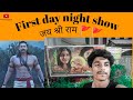   movie       funny comedy saharsha vlog