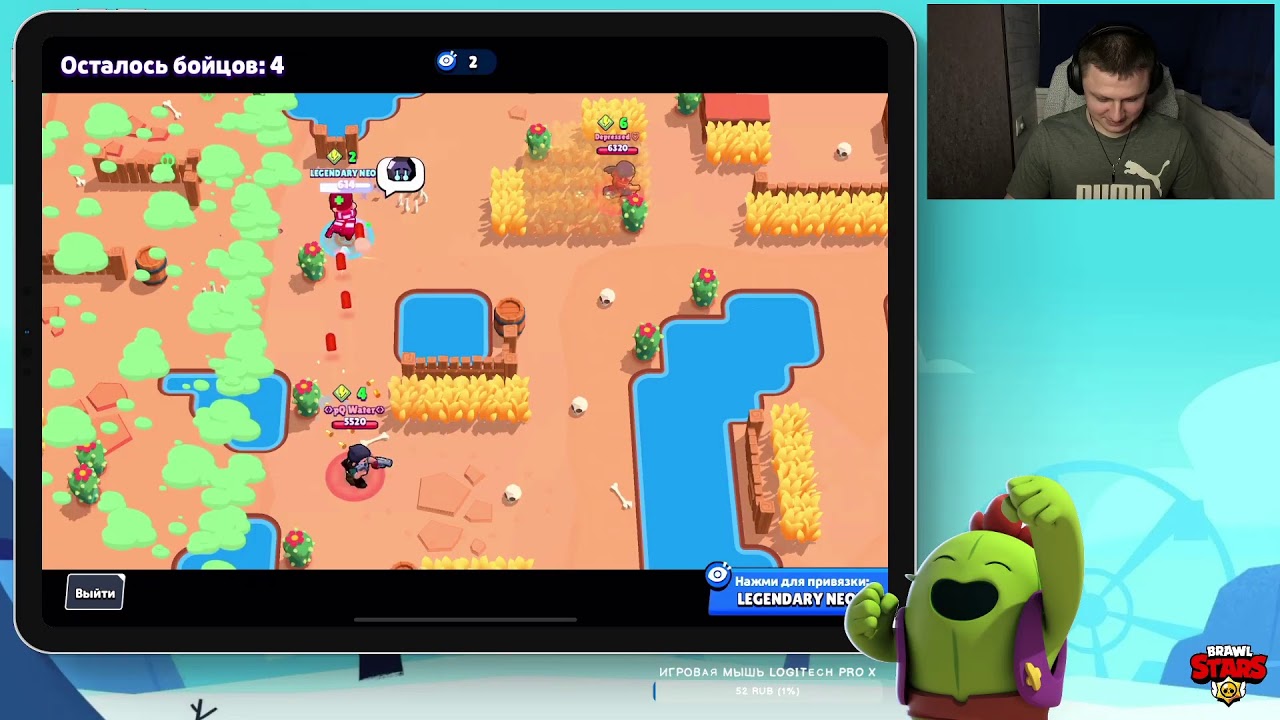 Brawl stars холдик. айди холдика. тег холдика. Id холдика. аккаунт холдика в бравл.