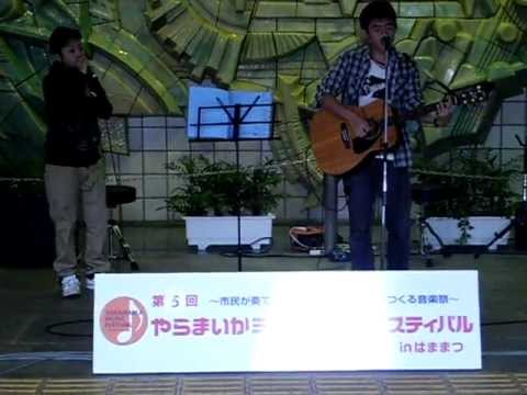 歌旅人inやらフェス　風(コブクロ)