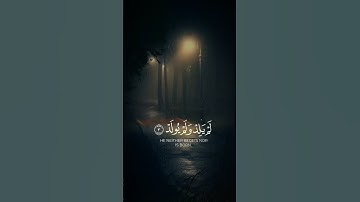 سورة الاخلاص #راحة_نفسية #قران_كريم #اكسبلور