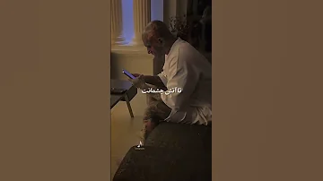 ریمیکس امیر تتلو با شادمهر امیر تتلو شادمهر 