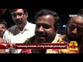New video by Thanthi TV on YouTube