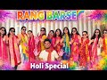 Rang Barse Bhige Chunar Wali 🌈 | Ladies Group Holi Dance 2026 💃🔥 | Versity Dance &amp; Fitness Studio