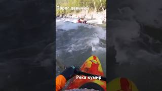 #kayak #каякинг #kayaking #спорт #экстрим #sport #каяк