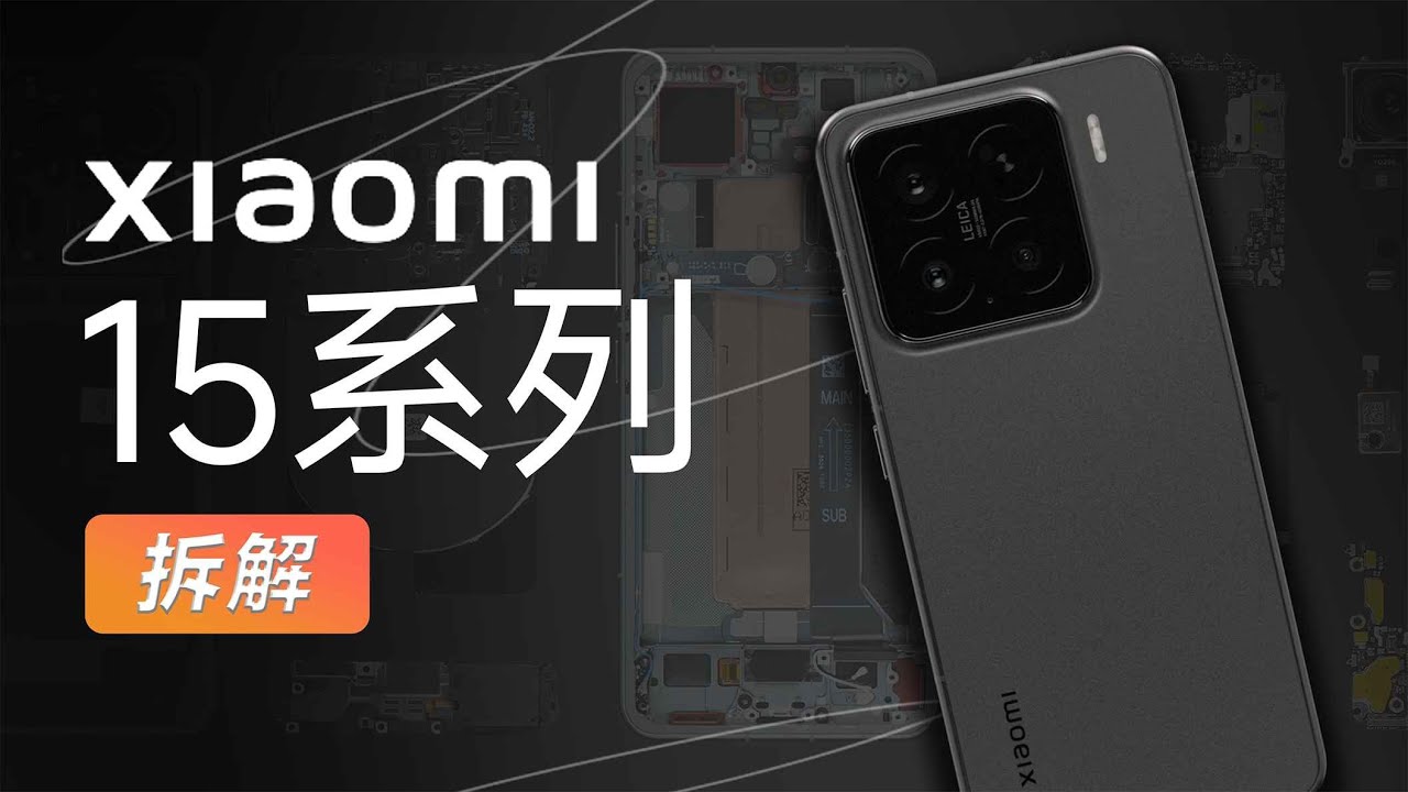 Wie ist der Vibrationsmotor beim Xiaomi 15? (Xiaomi 15)