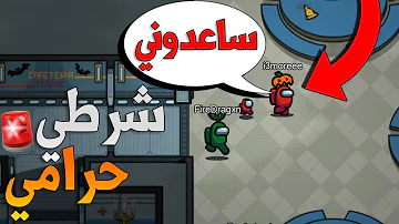 لعبة شرطي حرامي اخر واحد يفوز Fortnite Youtube