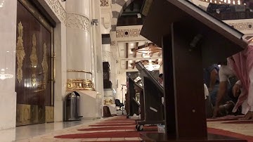 ما تيسر من سورة الرحمن | القارئ: راشد الأركاني | ٢١-٣-١٤٣٩ هـ