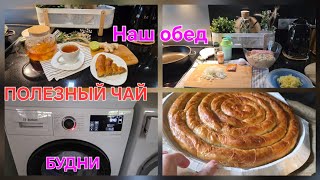 видео: Имбирь 🫚 лемон🍋🟩 &БУДНИ &НАШ ОБЕД! РУТИНА... картинка: Имбирь 🫚 лемон🍋🟩 &БУДНИ &НАШ ОБЕД! РУТИНА...