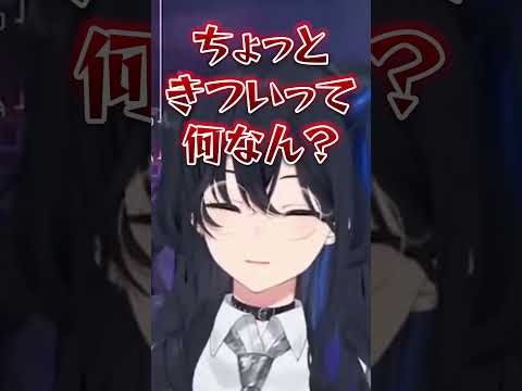 一ノ瀬うるはの萌え声がちょっときつい八雲べに【ぶいすぽっ！切り抜き】#一瀬うるは #八雲べに #小雀とと #shorts