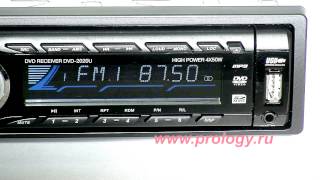 Prology DVD 2020U