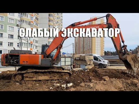 Ремонт экскаватора подписчика