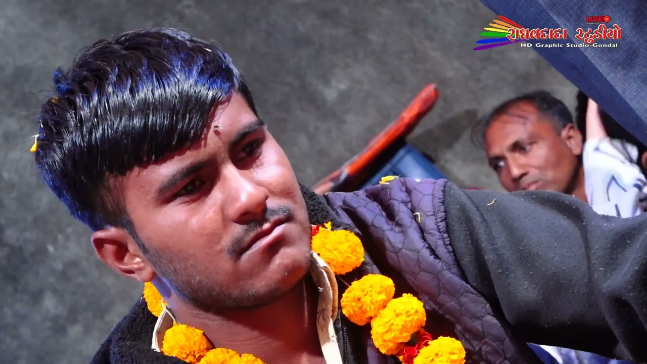 વારવેડીયા પરીવાર નો‌ અખેડો