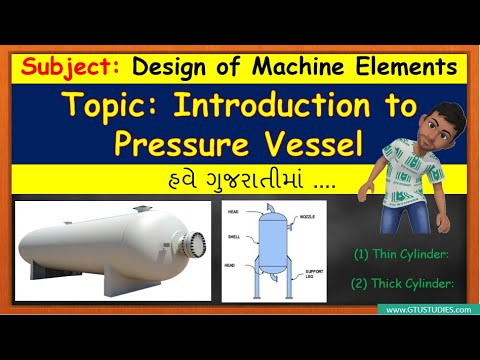 Introduction to Pressure Vessel in Gujarati | DME |