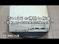 汚いUSの修理と掃除 ～起動しないUSは再びピポるのか？～ PC-9801US #pc-98 #pc9801 #修理 #レトロpc