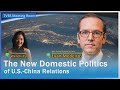 The New Domestic Politics of U.S.-China Relations | INTVW. W/ Evan Medeiros 20240220