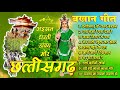       aisan dharti havay mor chhattisgarh cg songs cggana cgganacollection