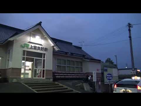 夕暮れの富良野線 上富良野駅の駅舎と駅前の風景前の風景