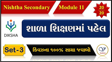 Nishtha Module 11 Answers | Diksha Module 11 Answers | Module 11 Quiz Answers l V2P Academy