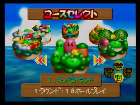 マリオゴルフ64 Gb版キャラクター 4人 を使ってネタプレイ その1 Youtube マリオゴルフ64 Gb版キャラクター 4人 を使ってネタプレイ その1 Youtube