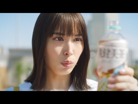 広瀬アリス、爽健美茶に驚き!?発見!?リアクション連発/爽健美茶 CM