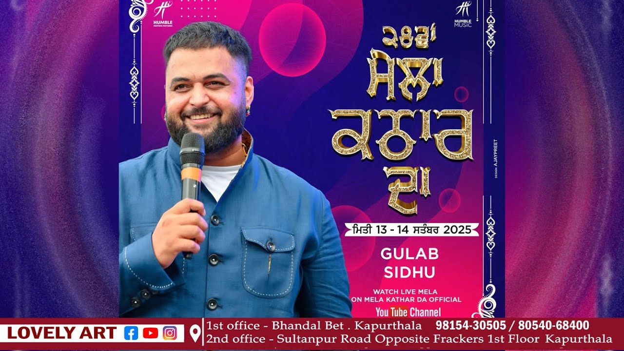 🔴 Gulab Sidhu | 28th Mela Kathar da 2025 | 14-09-2025