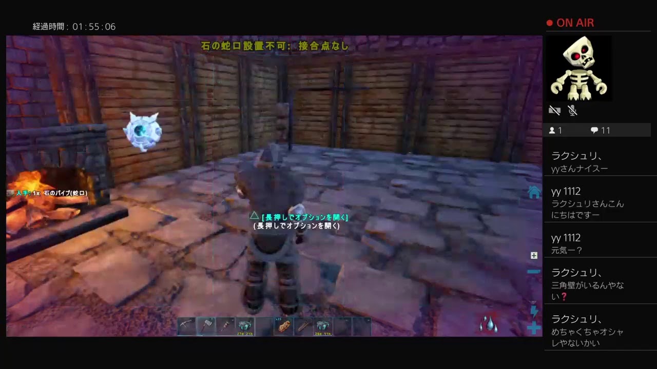 アナニバー 素人 豊富 Ark Ps4 蛇口 Hgicharlotteuptown Com