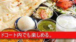 本格インド料理　maita　まいた りーべる王寺店＜奈良＞グルメ