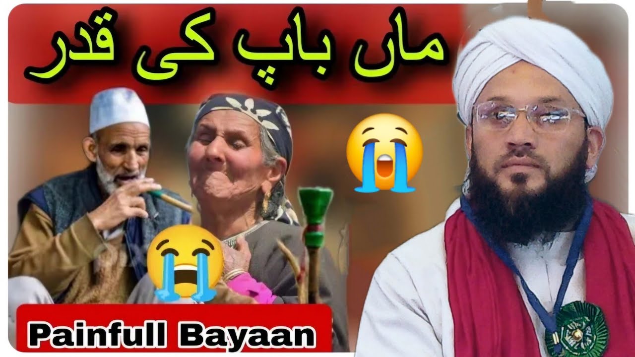 Maa Baap Ki Qader Karo😭😭Painful Bayan😭Moulana Sarfaraz Ah Noorani Sahab ❤️ Yader Shadimarag Pulwama
