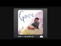 【歌ってみました】サマー・フレグランス/南野陽子 (GAUCHE)