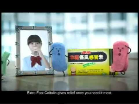 廣告視頻 2011 速效幸福傷風感冒素