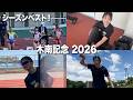 【試合】シーズンベスト更新!そしてまさかの急展開?!