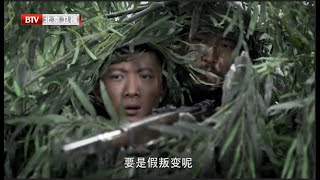 This Chinese sniper is great. He can snipe any Japanese soldiers