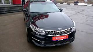 Купить Киа Оптима (KIA Optima) 2.0 АT 2016 г. с пробегом бу в Саратове. Автосалон Элвис Купить Киа Оптима (KIA Optima) 2.0 АT 2016 г. с пробегом бу в Саратове. Автосалон Элвис