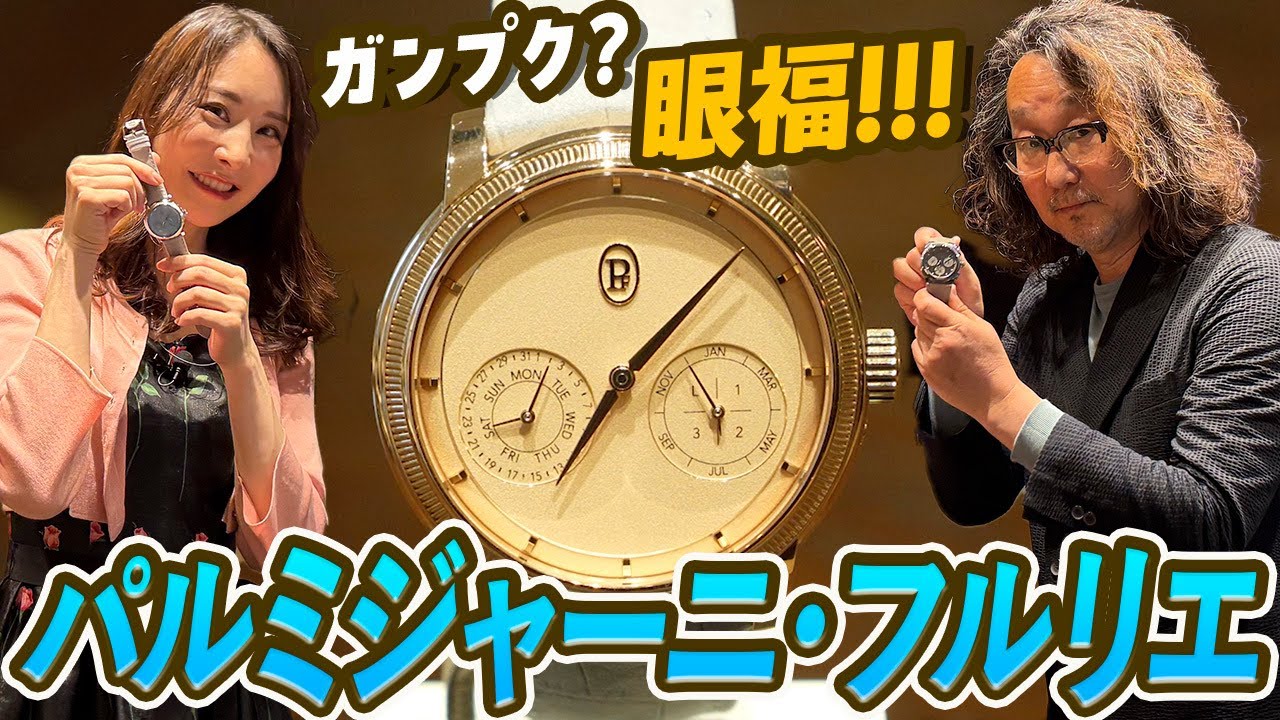 FTWフィオーラ　美品 It takes a huge amount of time to create! Rock Fukuda fell in love