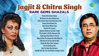 Download Lagu Jagjit \u0026 Chitra Rare Gem Ghazals | Patta Patta Boota Boota | Dil Ko Kya Ho Gaya Khuda Jane MP3 Download Lagu Jagjit \u0026 Chitra Rare Gem Ghazals | Patta Patta Boota Boota | Dil Ko Kya Ho Gaya Khuda Jane MP3
